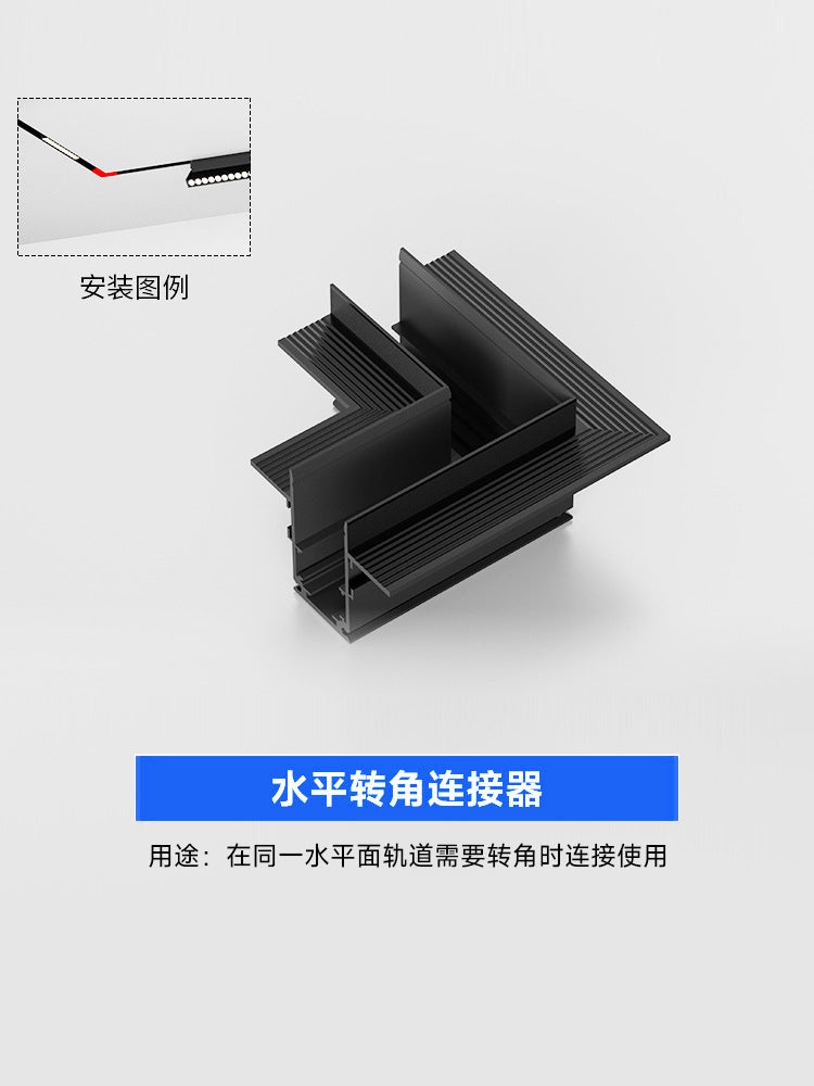 Smart Magnetic Track Light Embedded Embedded Package New Living Room No Main Light Lighting Applicable to Mobile App