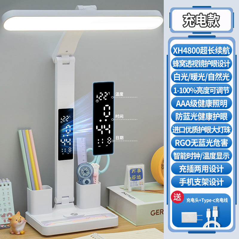 Intelligent eye protection clock desk lamp LED learning college student dormitory desk reading lamp children's bedroom bedside lamp