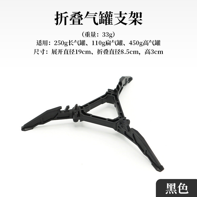 Outdoor folding gas tank bracket Portable flat gas tank holder Universal tripod stable plastic bracket Camping accessories