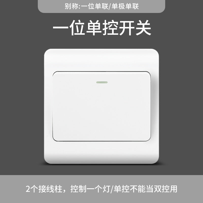 86 Concealed household plug, one open five-hole porous switch socket panel project classic vision white