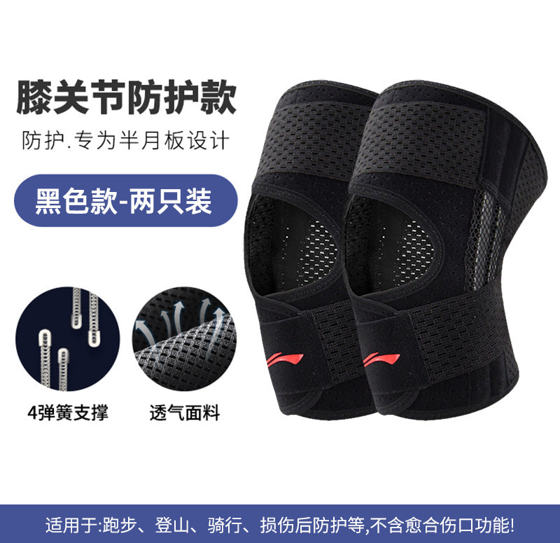 Outdoor professional hiking men and women mountaineering knee pads genuine meniscus knee injury protection patella protective gear set