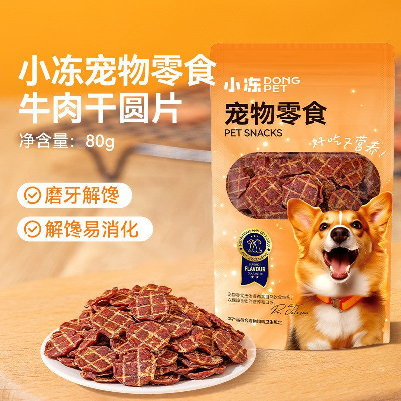 Pet snacks Egg yolk Duck meat sliced jerky Pet Teddy Bi Bear Small and medium-sized dogs Dog training stick Dog snacks