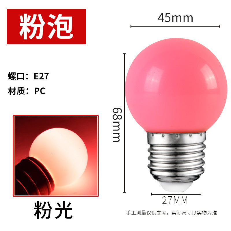 LED color light bulb E27 screw 3W5W small light bulb G45 colorful light bulb lighting outdoor decoration energy-saving light bulb