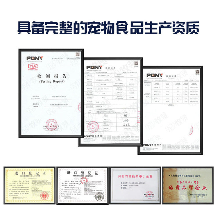 Directly from the manufacturer dog food wholesale custom O.E.M. processing cat food OEM pet food into young samples