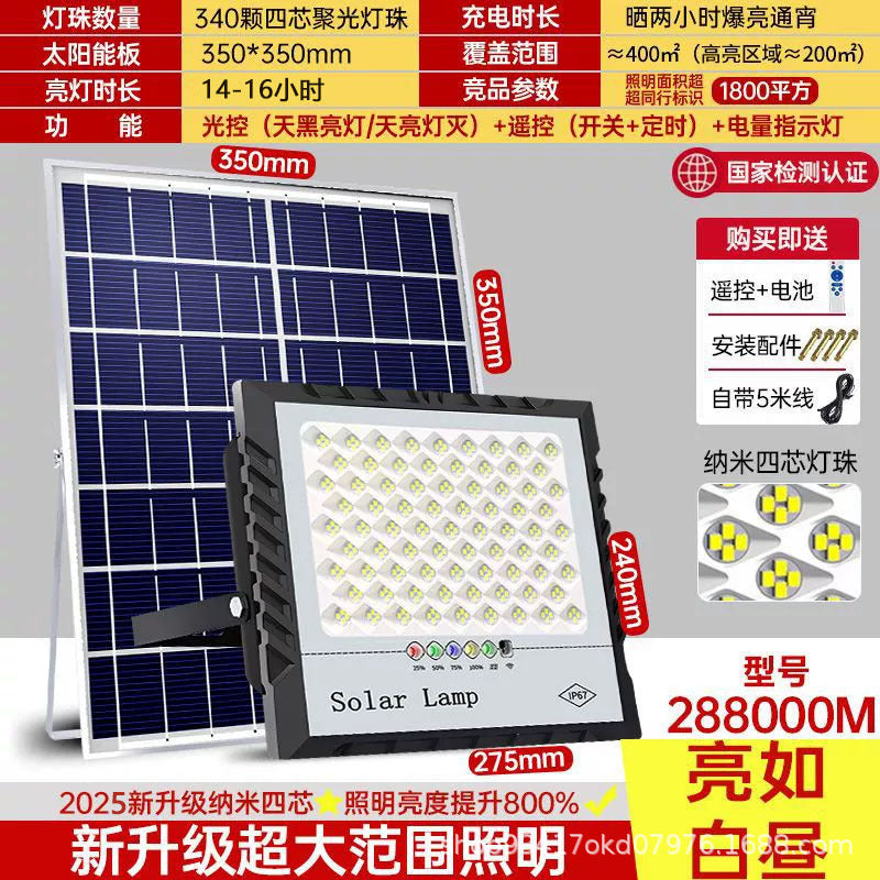 2025 new solar lighting garden outdoor gate waterproof indoor outdoor rural solar lights