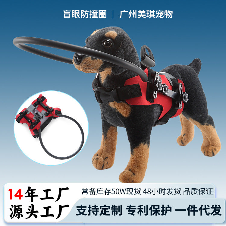 Blind protective ring Pet products Anti-obstacle protective cover Adjustable portable blind anti-collision ring Pet cross-border