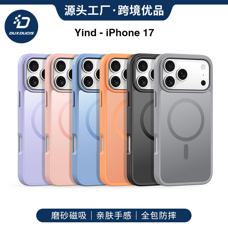 In stock, it is suitable for iPhone17 Pro magnetic skin suction mobile phone case, Apple 17 anti-drop rear case transparent cover wholesale.