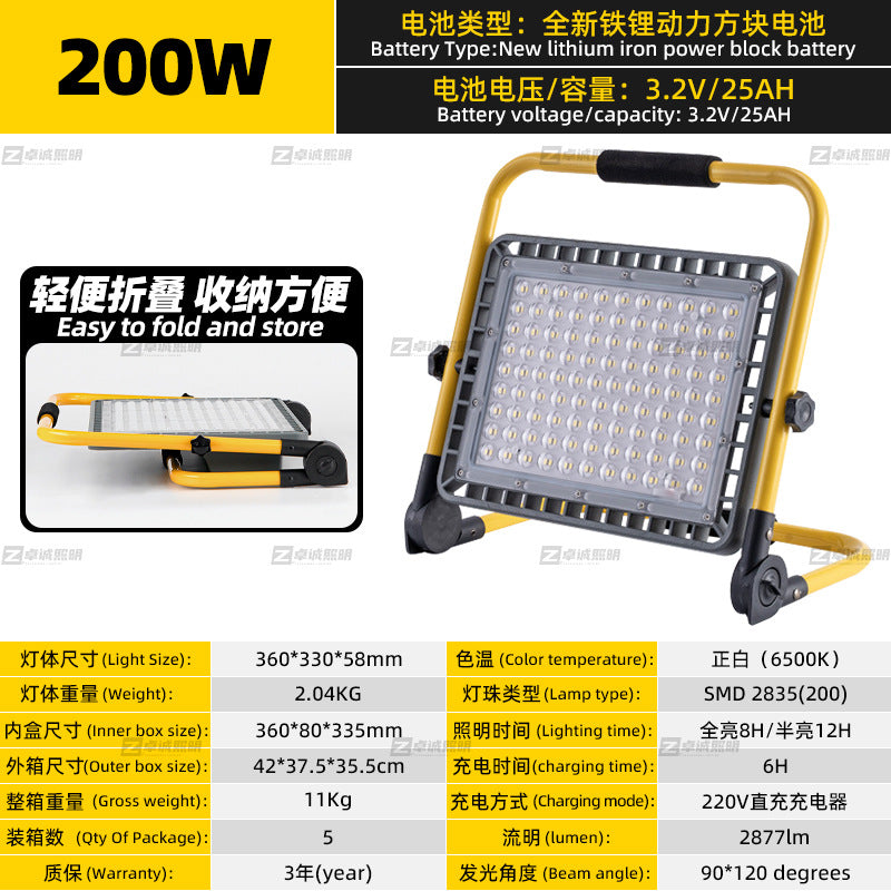 LED rechargeable lighting outdoor portable construction site flash emergency light portable movable camping lighting