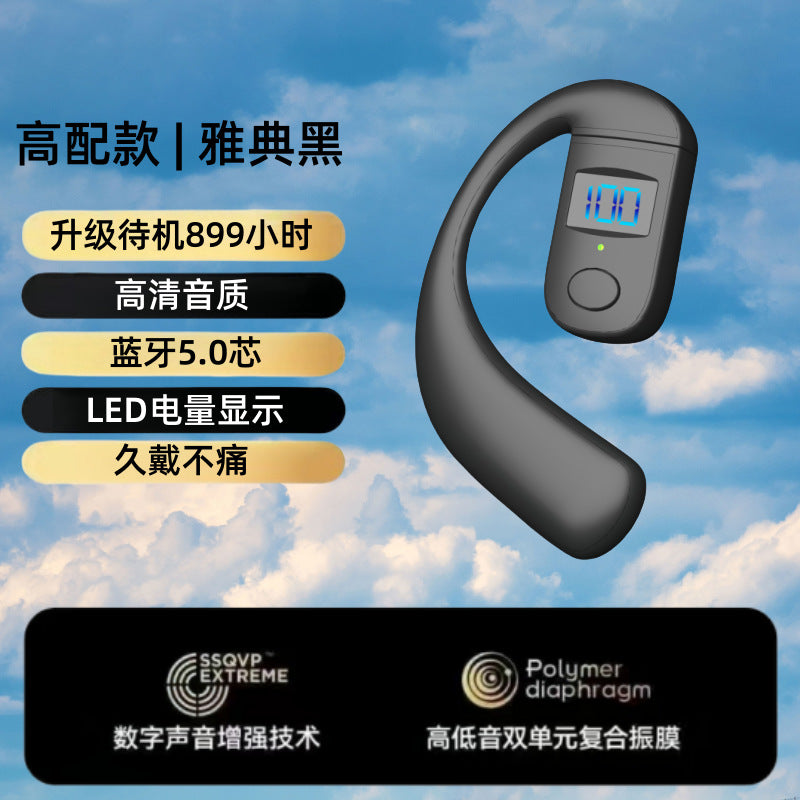 Open wireless bluetooth headset smart digital display suitable for Apple Huawei OPPO Xiaomi vivo mobile phone bluetooth headset