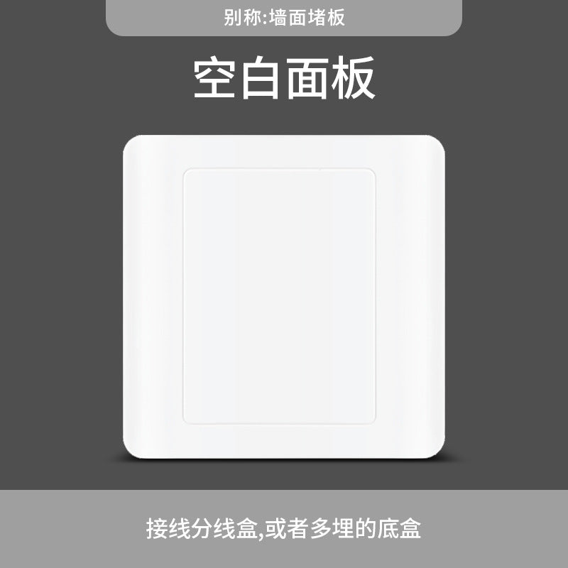86 Concealed household plug, one open five-hole porous switch socket panel project classic vision white