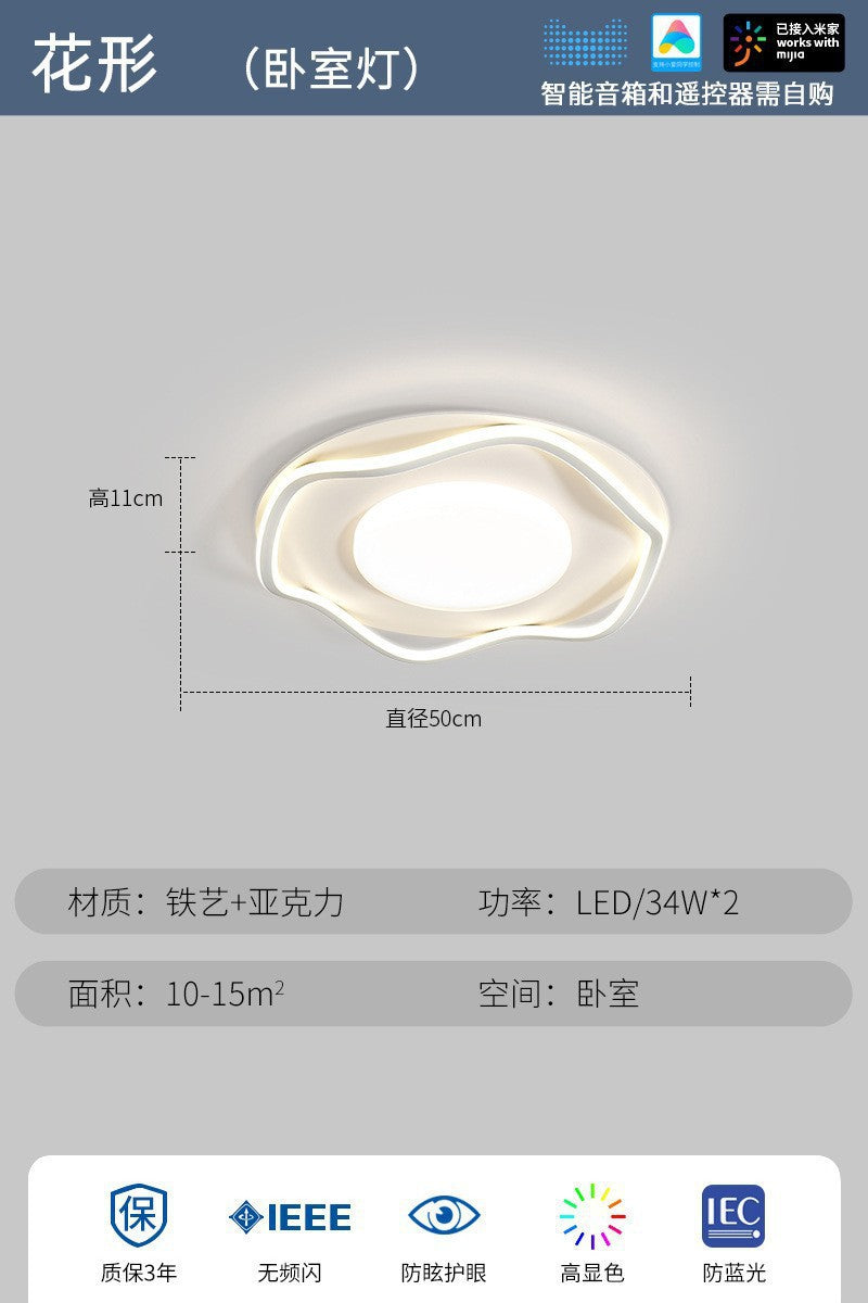 Cream wind minimalist living room main light 2025 new cloud ceiling light intelligent eye protection lighting combination whole house package