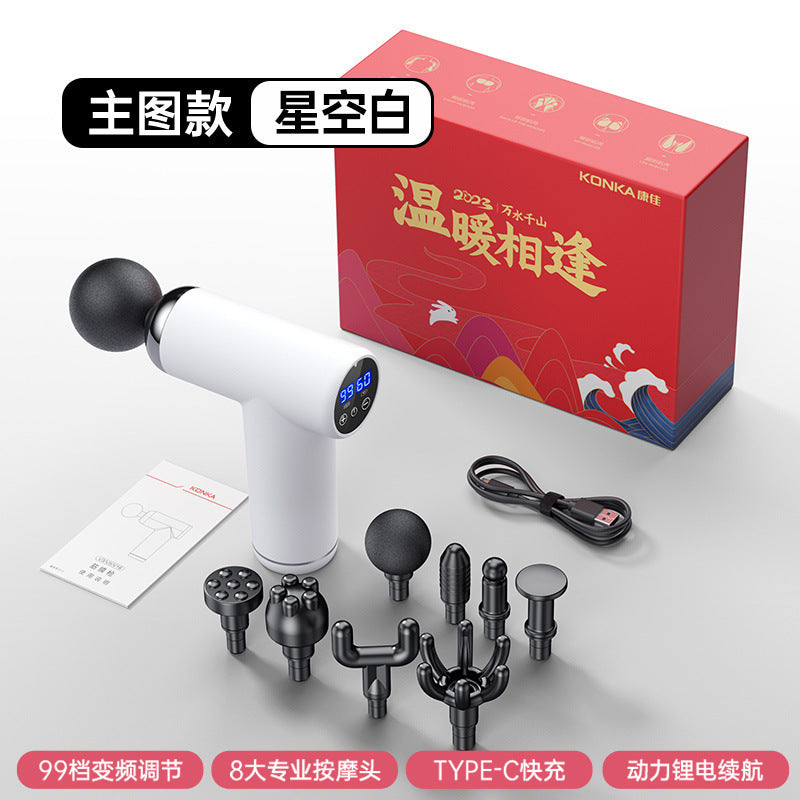 Konka fascia gun factory household small muscle relaxation massager intelligent electric massager cross-border charging model