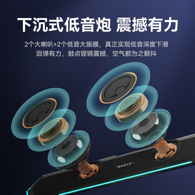 Havit Hewitt M19 wired bluetooth speaker, desktop computer speaker, subwoofer microphone speaker