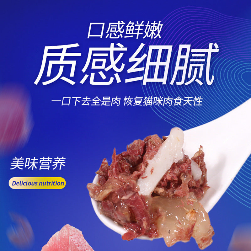 Pet cat canned 170g can of chicken beef nutrition kitten adult cat wet food snacks staple food canned whole box