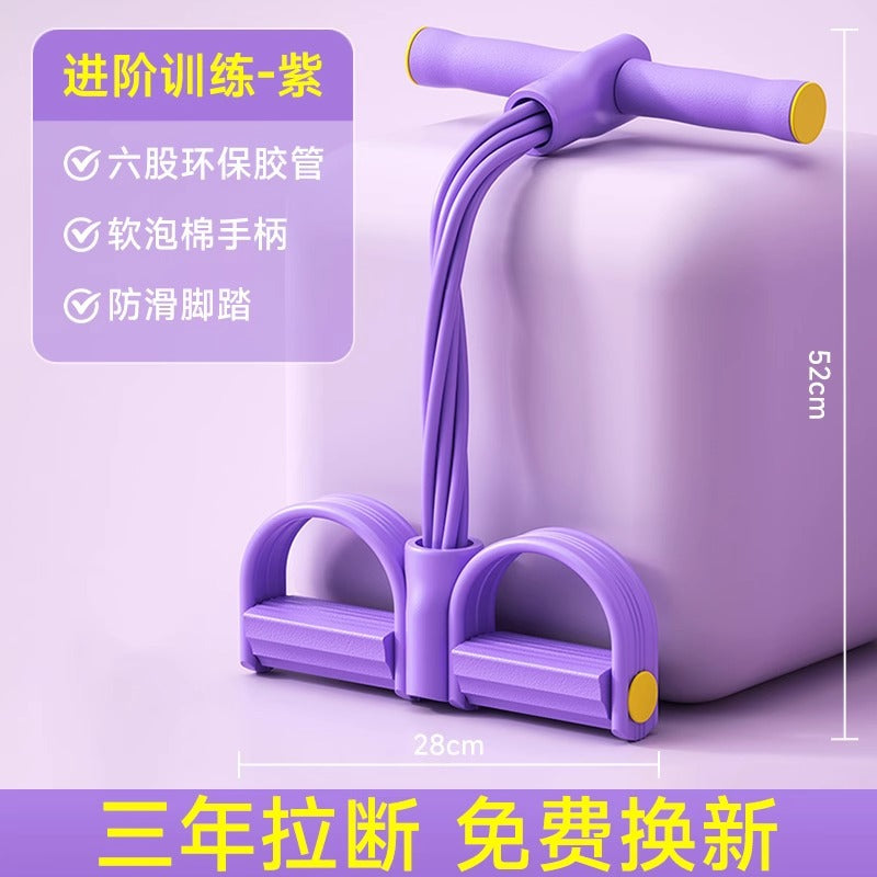 Pedal tension rope Xiaoyanfei stretcher thin belly artifact yoga elastic belt open shoulder beautiful back home fitness girl