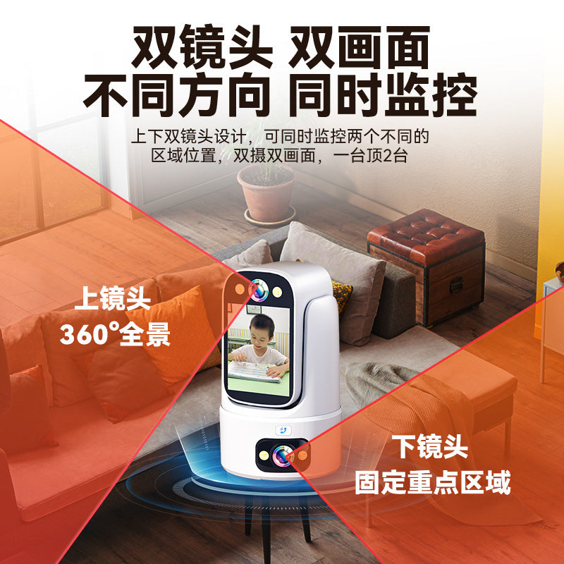 360-Degree home monitoring for the elderly, video camera for the elderly, remote one-click call for infant monitoring for the elderly and children