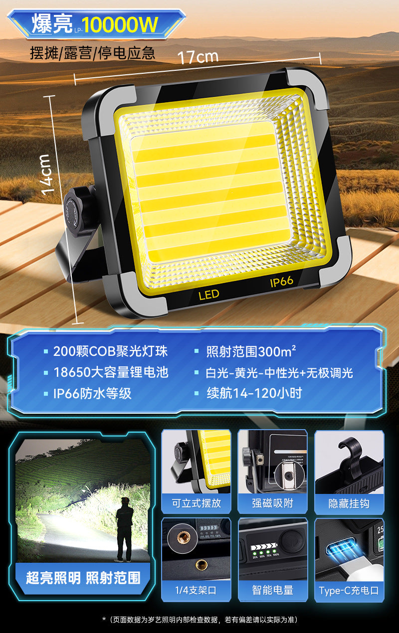 Rechargeable lighting outdoor camping light portable bracket light power failure emergency light night market stall super bright stall light