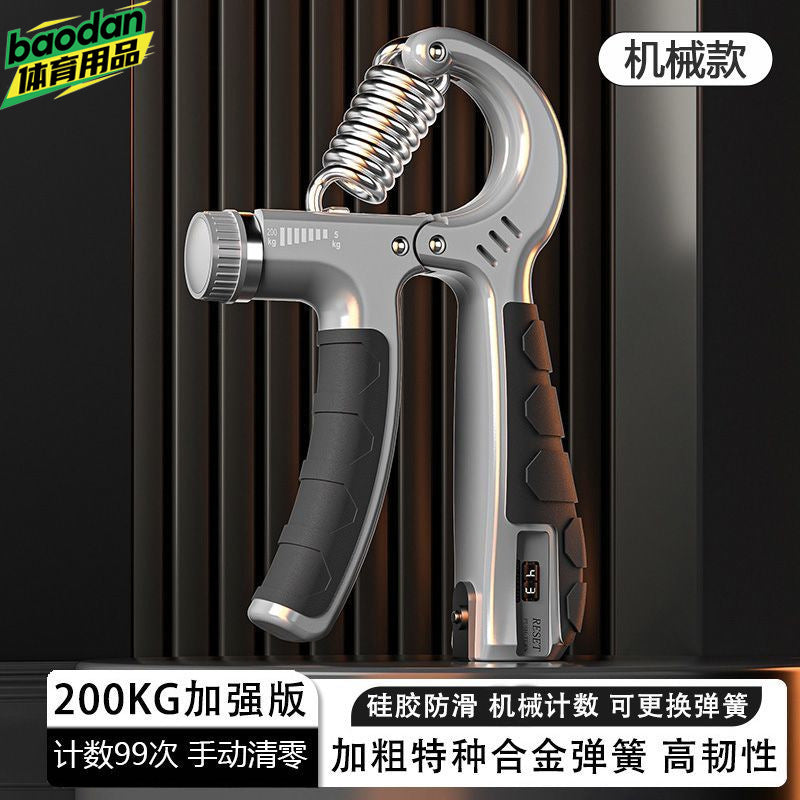 Counting Grip Heavy 100kg Special Fitness Equipment Professional Hand Strength Arm Muscle Finger Rehabilitation Training