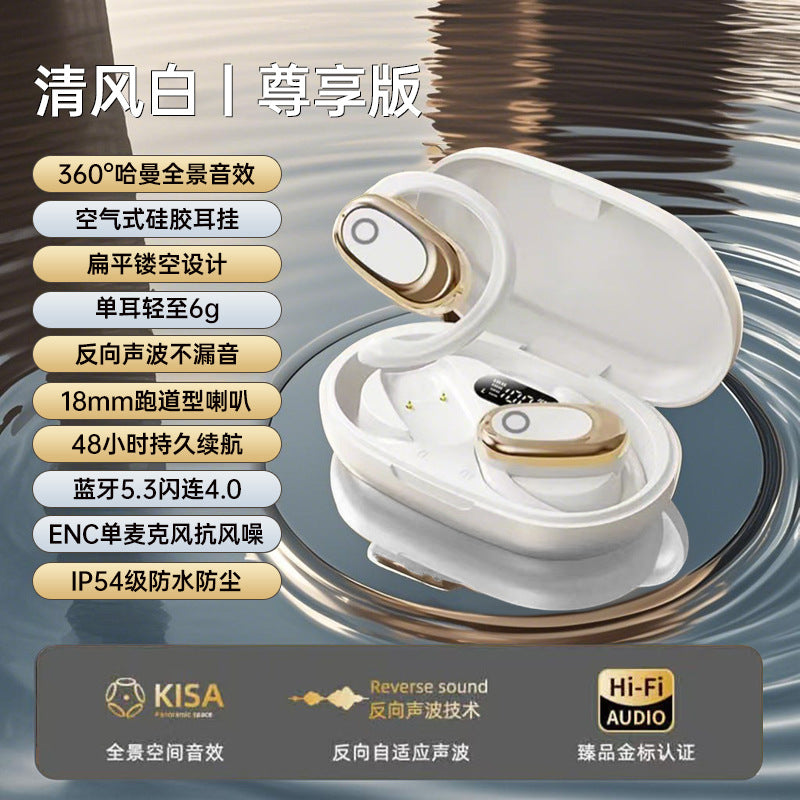 2025 new fashionable and easy to use wireless ear-hanging Bluetooth headset sports noise reduction, no in-ear long battery life sound