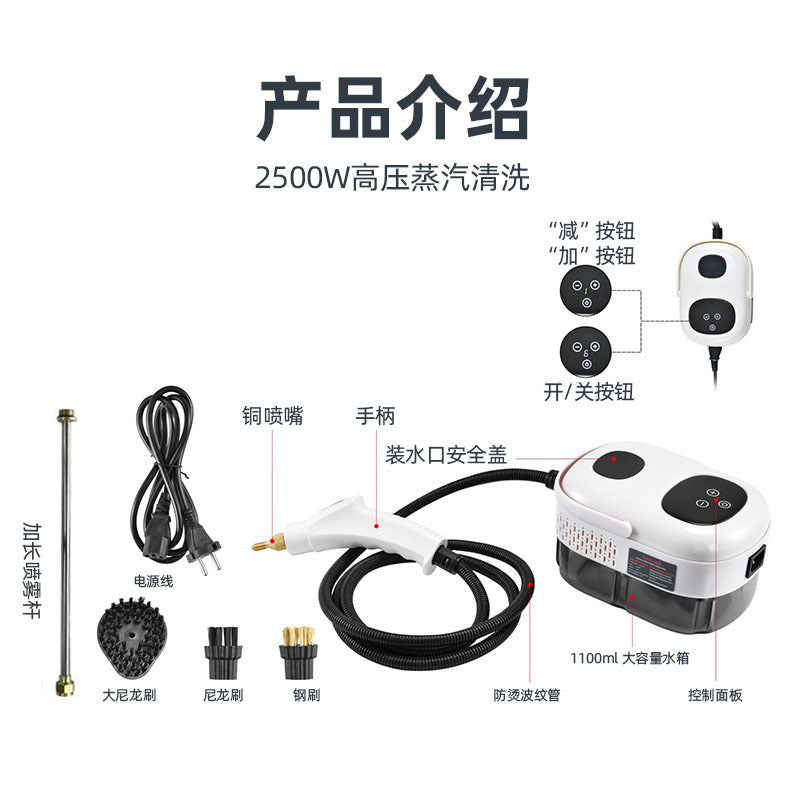 Smart touch screen high temperature steam cleaner, household disinfection machine kitchen high pressure cleaner Steam cleaner