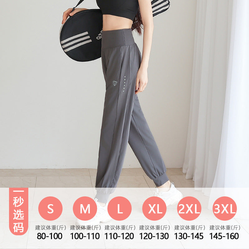 New running sweatpants women's spring and summer quick-drying loose back waist zipper pocket outdoor fitness leggings yoga trousers