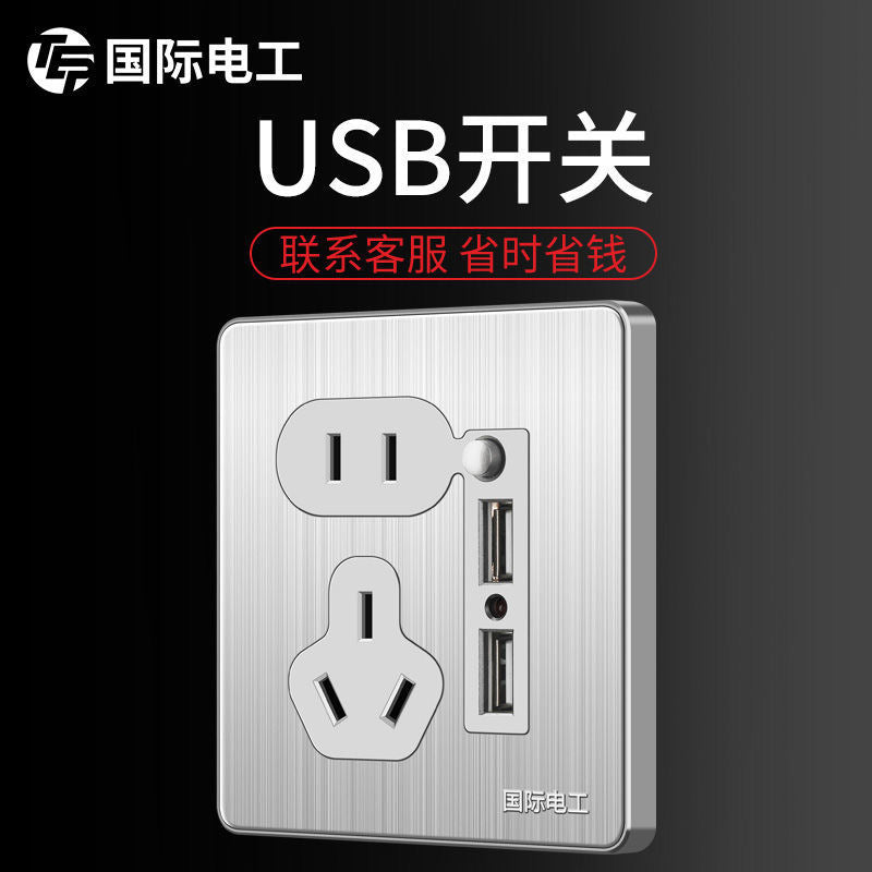 International Electrical Switch Socket Panel Porous Stainless Steel Power Supply Household Wall Type One Open Five Hole Single Control Double Control