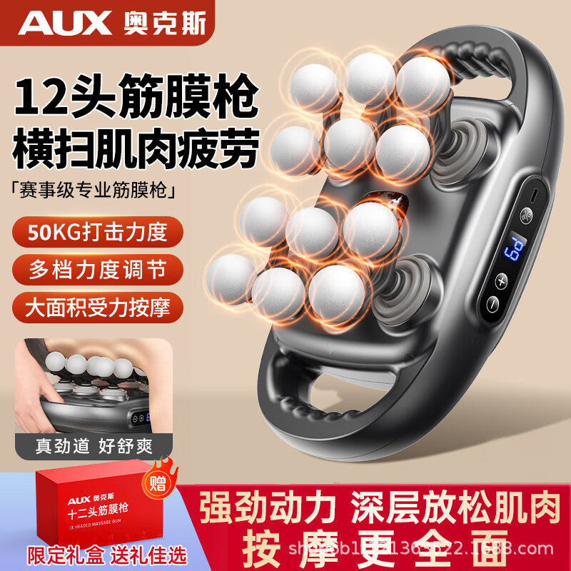 Oaks 22-head fascia gun leg massager multi-functional whole body deep muscle massager neck gun multi-head