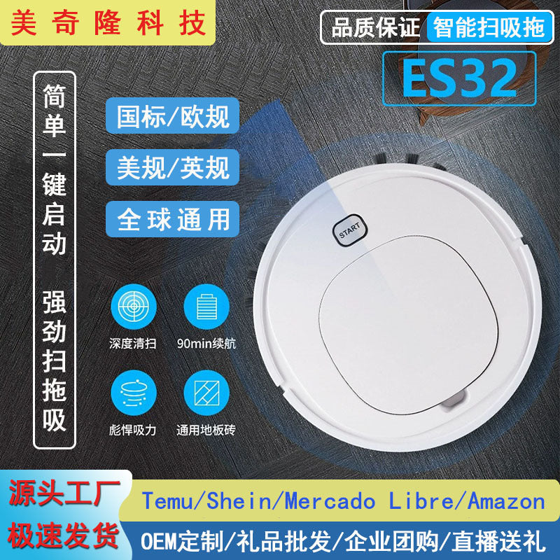 Cross-border automatic sweeping robot sweeping and dragging one room vacuum cleaning machine, home appliance gift manufacturer wholesale