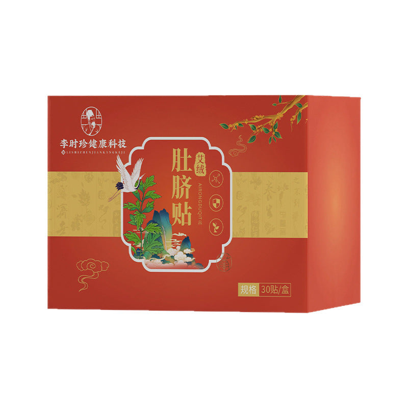 Li Shizhen Health Technology Moxa Velvet Navel Sticker Wormwood Pepper Gui Yuan Point Sticker Moxibustion Sticker Lazy Sticker Wholesale