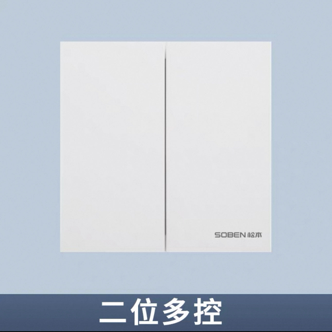 Matsumoto ultra-thin A7 skin feeling borderless five-hole 16aUSB power socket 86 two or three plug panel switch plug