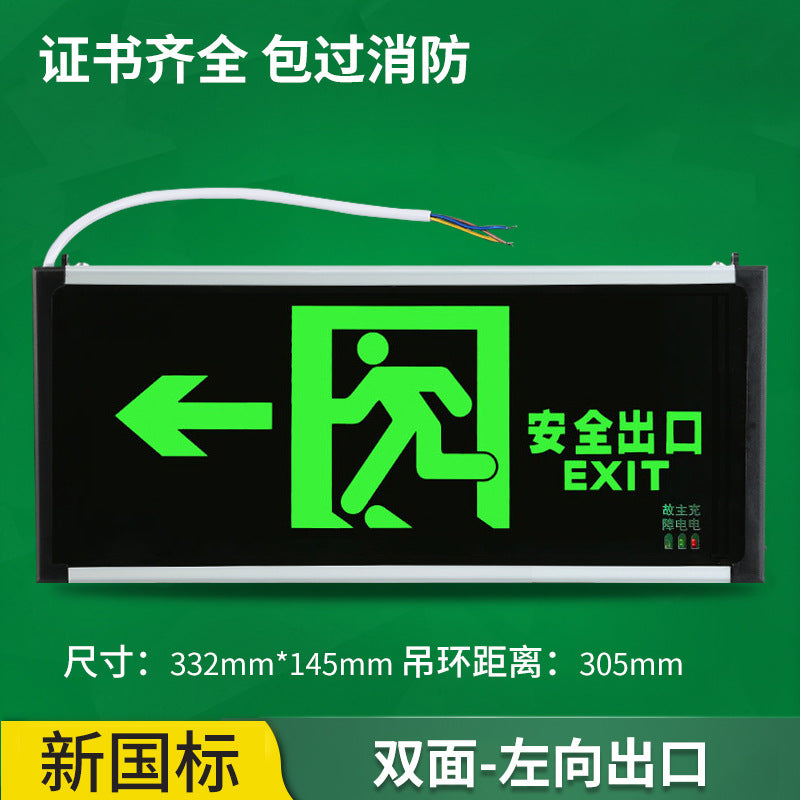 Fire emergency lighting LED dual-head two-in-one multi-function emergency light evacuation safety exit sign
