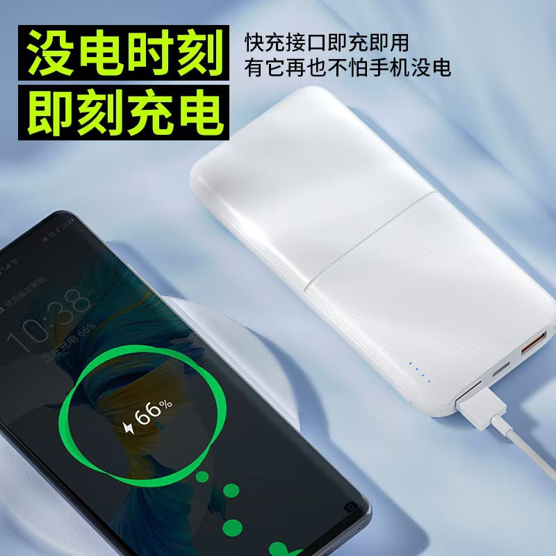 3C certification foreign trade promotion mobile power supply 20000mAh large capacity ultra-thin mobile phone power bank gift customization