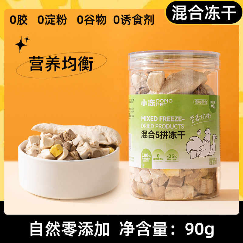 Pet snacks Egg yolk Duck meat sliced jerky Pet Teddy Bi Bear Small and medium-sized dogs Dog training stick Dog snacks