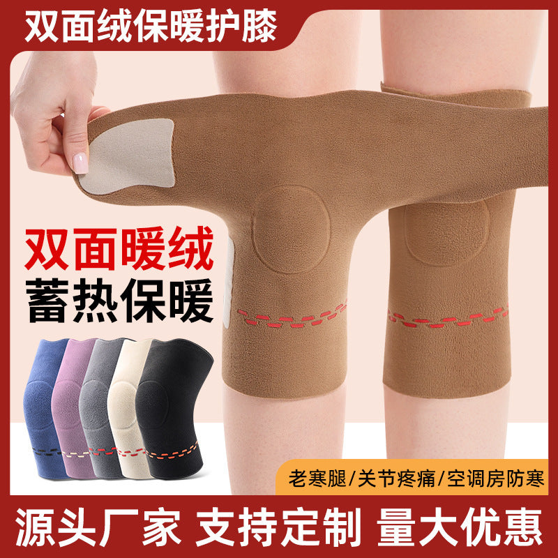 Double-sided velvet knee protection for men and women, warm joints, non-sliding, non-slip, four-season fever, cold legs, and cold protection for the elderly