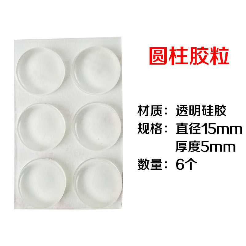 Anti-collision pad Silicone laptop non-slip sponge pad Base silencer pad Rubber silent rubber pad Transparent self-adhesive