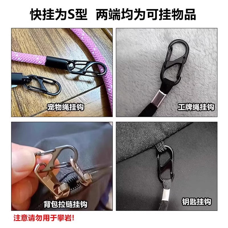 S型登山扣户外旅行露营多功能挂钩箱包挂扣不锈铁异形双挂扣8字扣