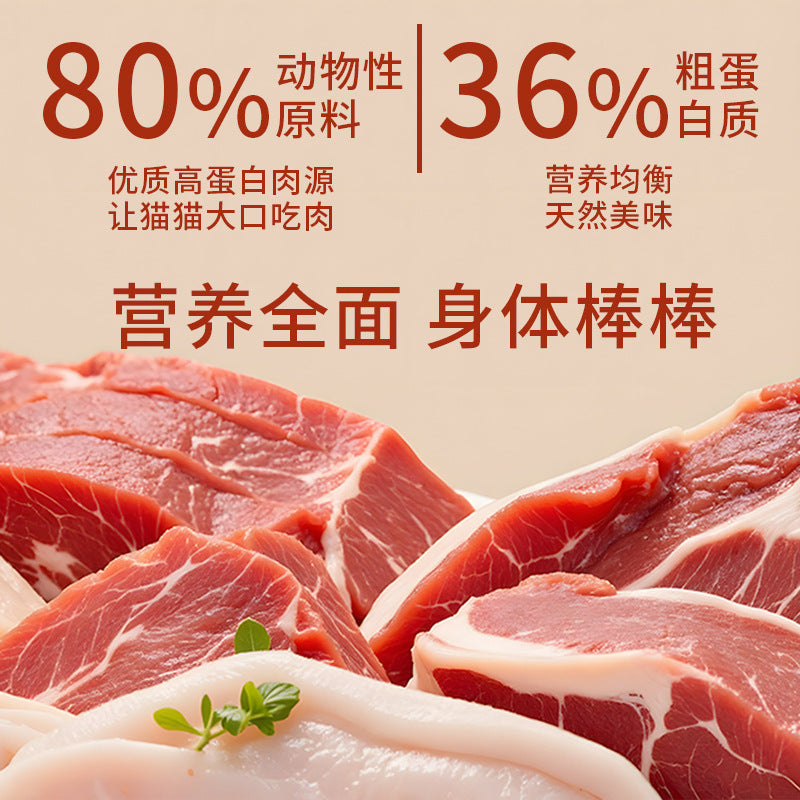 Free shipping pet cat food 500g trial tasting pack full price puffing full stage Shandong custom wholesale foundry