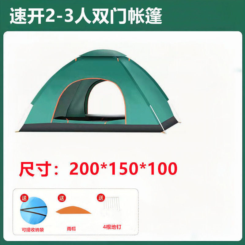 Outdoor portable mosquito-proof camping picnic equipment tent throw away one throw away installation-free second quick open fully automatic tent