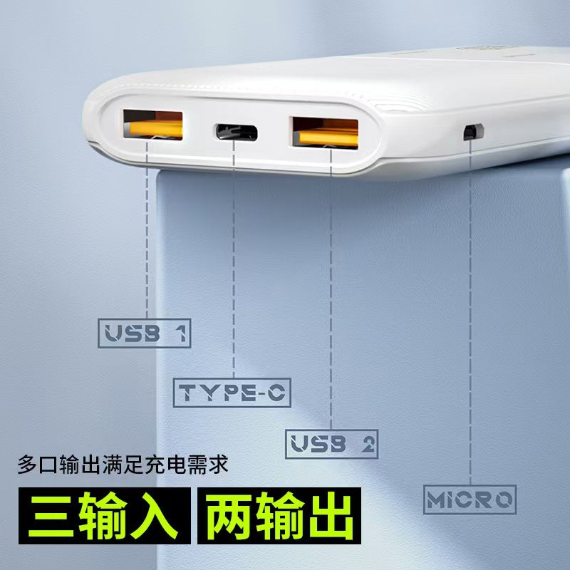 3C certification foreign trade promotion mobile power supply 20000mAh large capacity ultra-thin mobile phone power bank gift customization