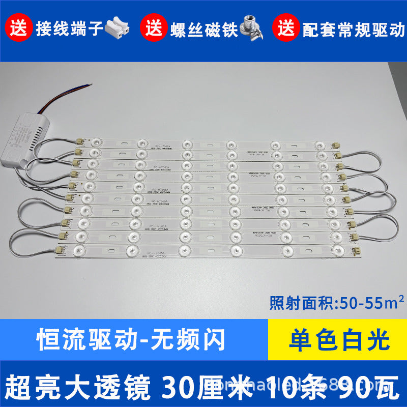 Super bright light with light strip Long living room light Modified light source Bedroom ceiling light Replacement light with LED light panel Wick