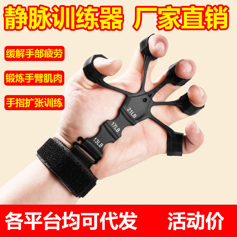 Adjustable Grip Exercise Arm Male Strength Professional Fitness Equipment Student Finger Rehabilitation Training Exercise Arm Muscles Wrist
