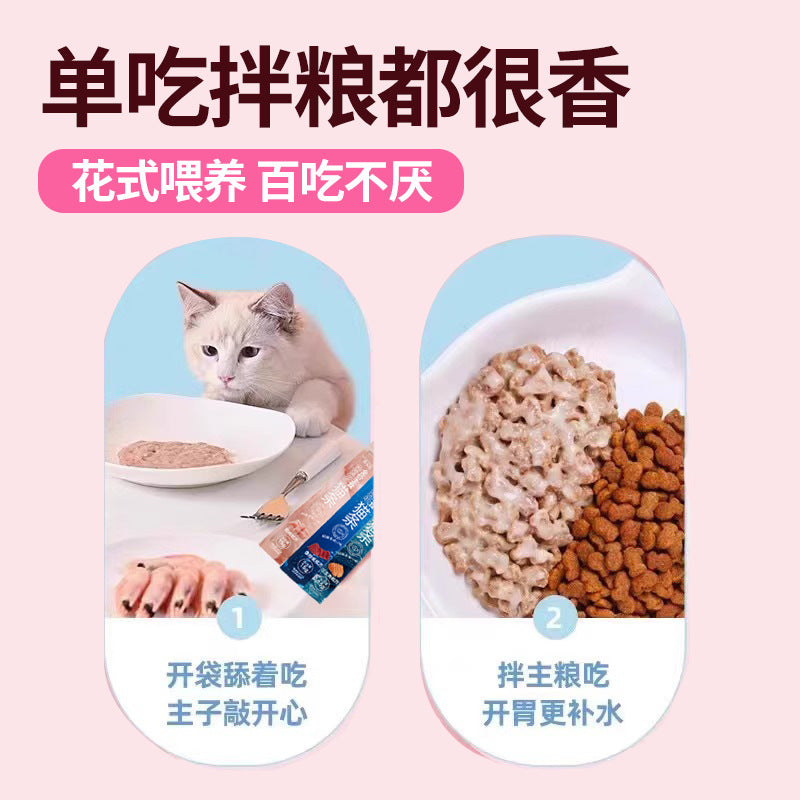 Factory direct sales cat strip snacks, hydration and nutrition 10g whole box, hoarding, interactive reward cat snacks, canned cat strips