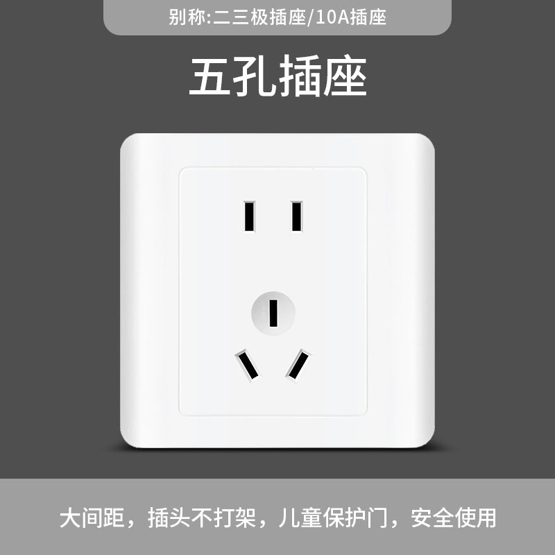 86 Concealed household plug, one open five-hole porous switch socket panel project classic vision white
