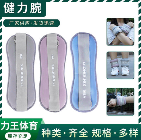 Weight-bearing leggings, sandbags for men and women, running training, student dancers, household ankles, invisible legs, wrists, men and women, sandbags