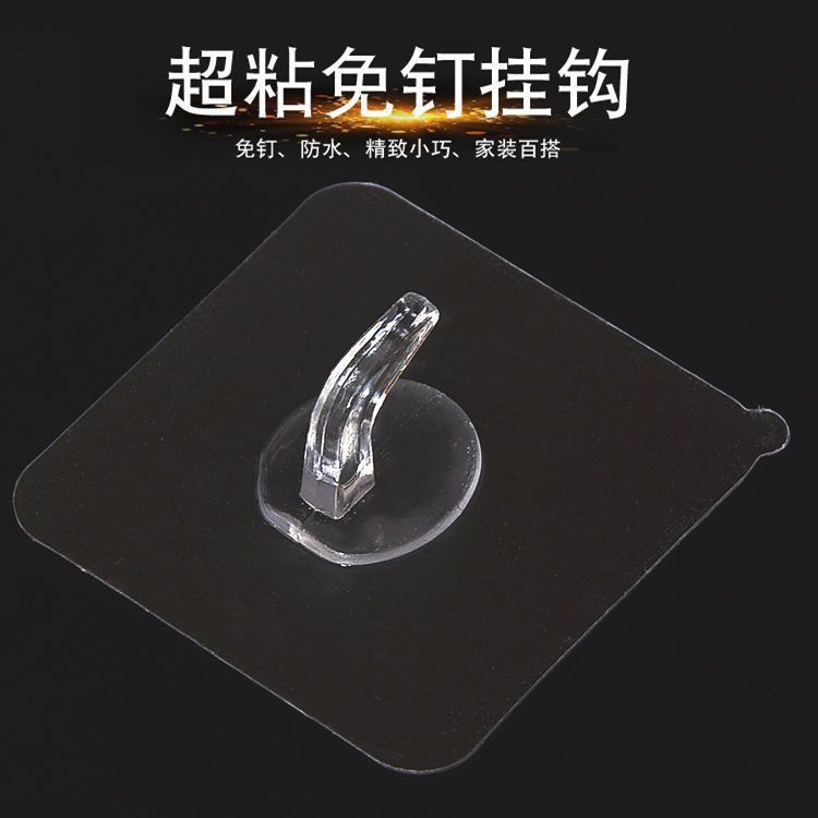 Adhesive hook Horn hook Wall self-adhesive hook Bedroom Kitchen Bathroom Wall No punching Home special storage No nails