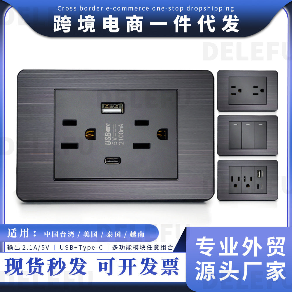 One piece of hair generation black plug stainless steel American standard type-C fast charging socket table standard switch usb into the wall type