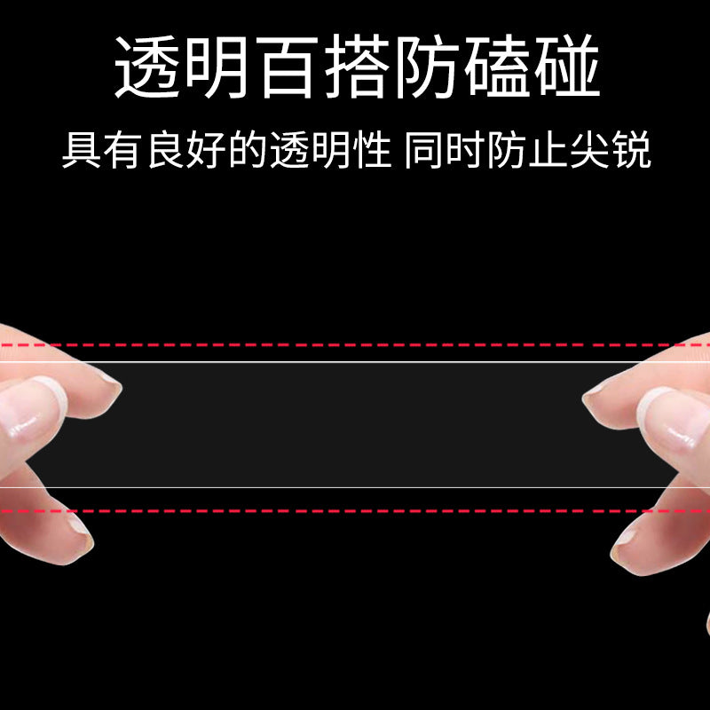 Transparent anti-collision strip, table edge anti-break hand soft bag protective sticker, corner crib, child anti-scratch and bump