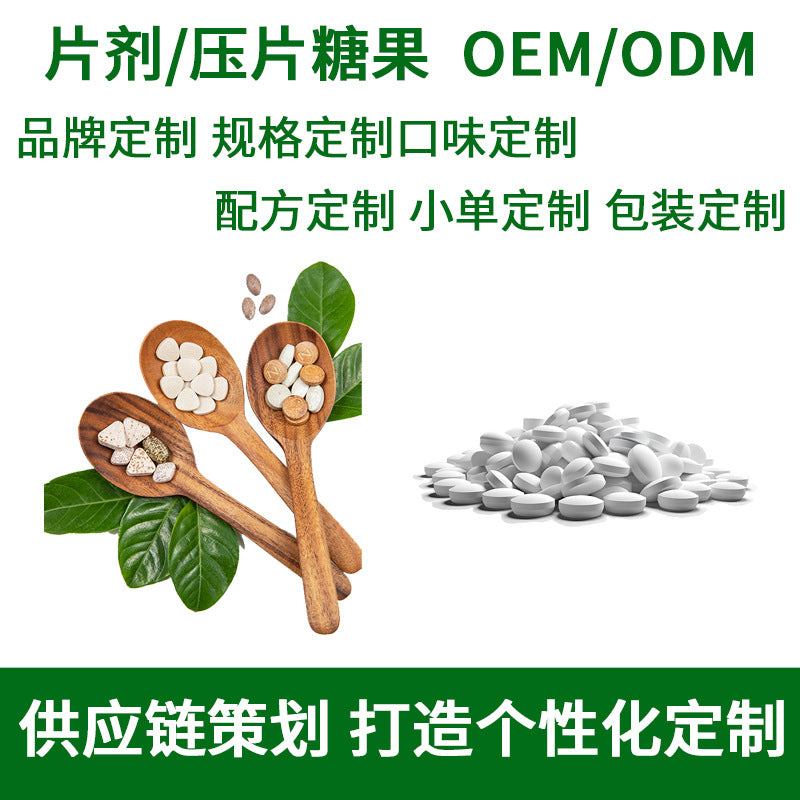 Customized OEM Tablet OEM Special Diet Sports Nutrition Food Tablet Candy Blue Cap Health Food OEM