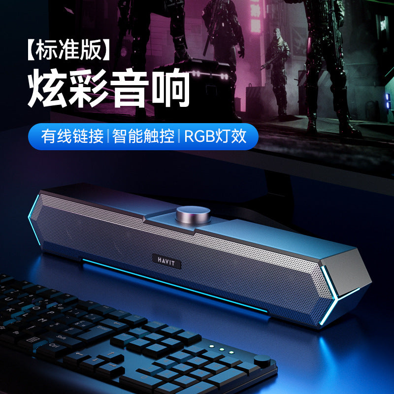 Havit Hewitt M19 wired bluetooth speaker, desktop computer speaker, subwoofer microphone speaker