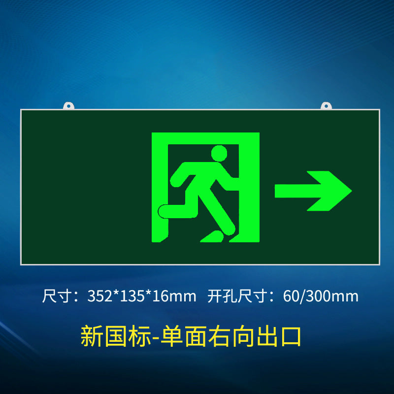 New national standard wholesale fire emergency light LED safety exit indicator light sign two-in-one double-head emergency lighting